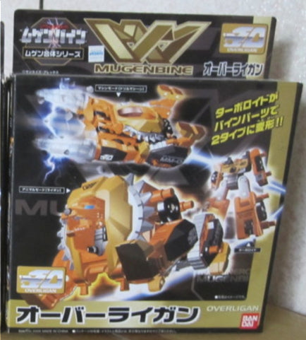 Bandai Machine Robo Mugenbine Mugen Gattai Overligan Action Figure Used