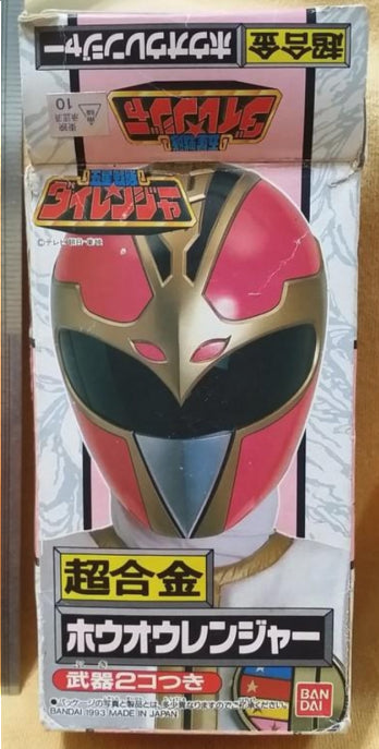 Bandai Power Rangers Gosei Sentai Dairanger Chogokin Pink Fighter Action Figure Used