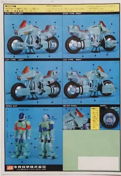 Imai 1/12 Genesis Climber Mospeada VR-052F/T Varible Type Ray Plastic Model Kit Figure