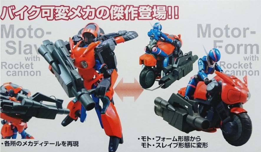 Imai 1/12 Bubblegum Crisis Plastic Moto Slave Priss Pocket Cannon Ver Model Kit Figure