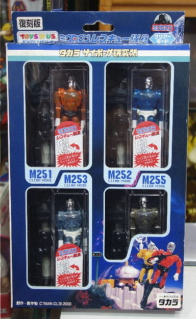 Takara Microman Replica Rescue Team Series Toys R Us Exclusive Limited M251 Robin M252 William M253 Richard M255 Steve 4 Action Figure Set