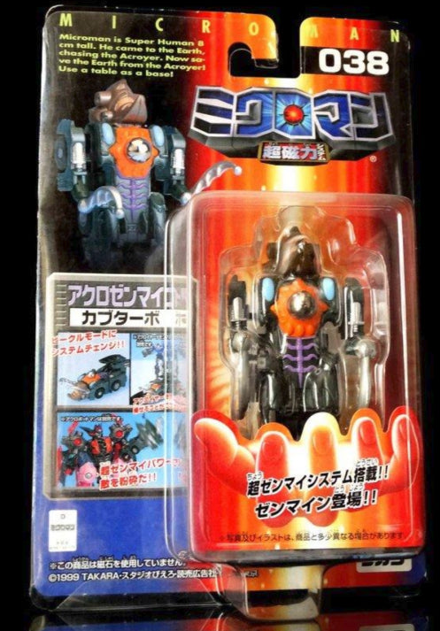 Takara Microman Magne Power Series 038 Kabu Turbo Action Figure