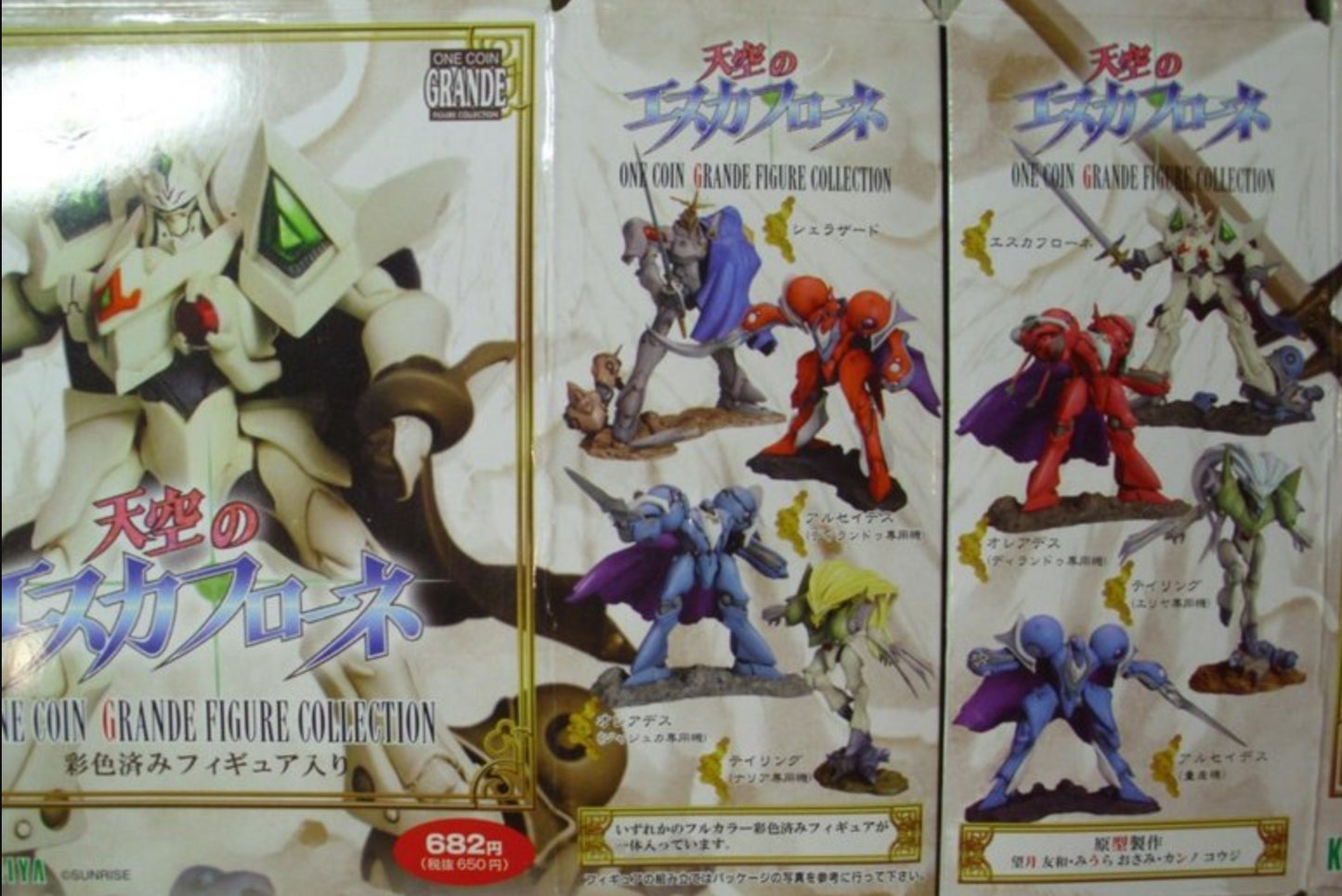 Kotobukiya Legend of Heavenly Sphere Shurato One Coin Grande Collection 8 Trading Figure Set