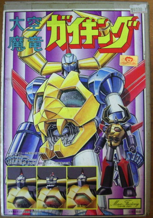 Max Factory Gaiking 10" Cold Cast Vinyl Model Kit Figure