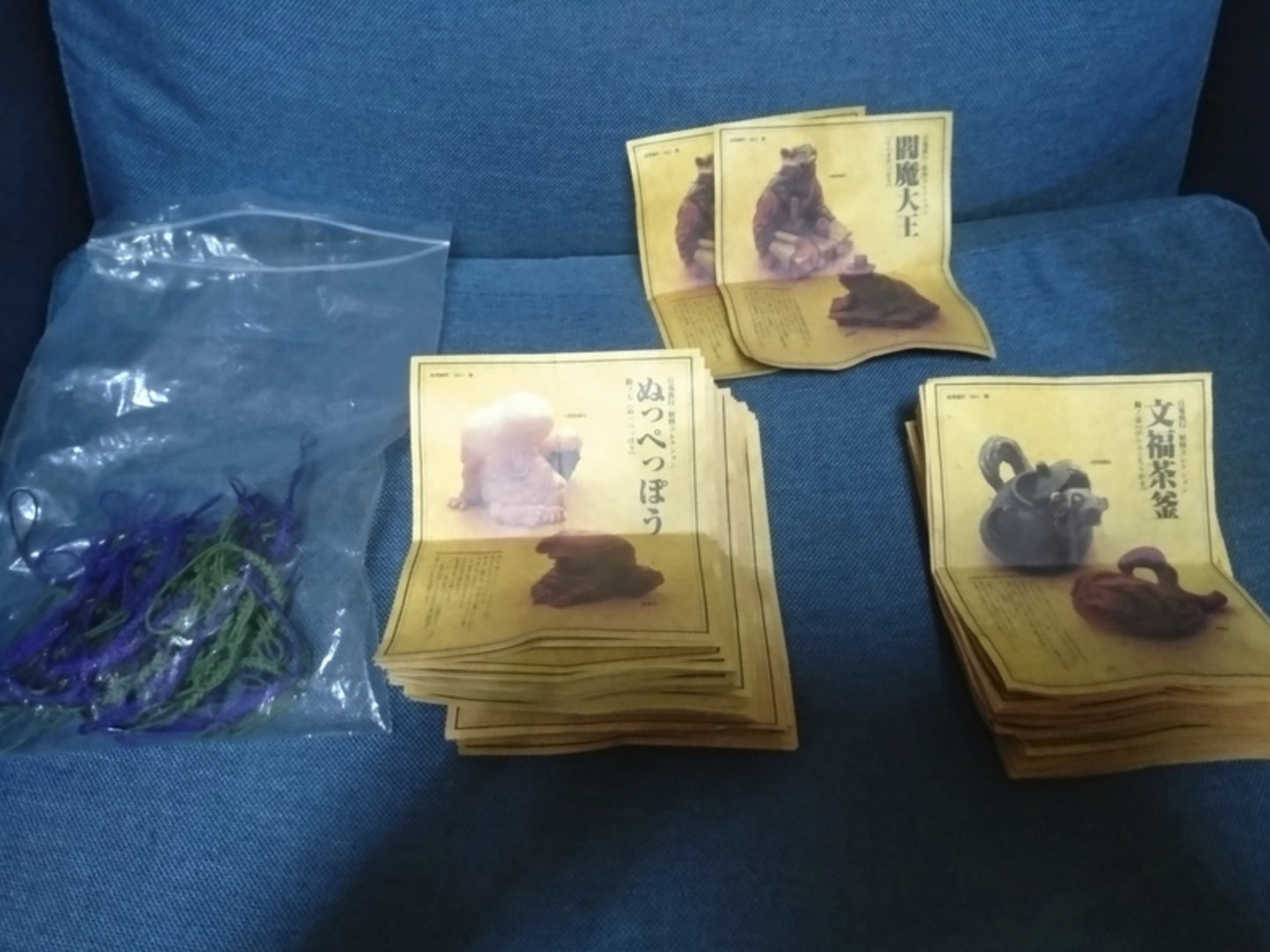 Kaiyodo Takayuki Takeya Hyakki Yako Monster Night Specter Netsuke The Book Of Yin & Yang 12+12+2 Secret 50 Figure Set Used