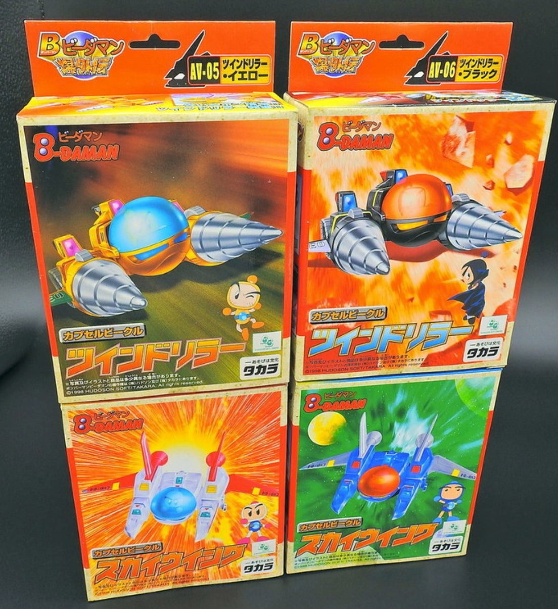 Takara Hudson B-Daman Bomberman AV-05 AV-06 AV-07 AV-08 Model Kit Figure