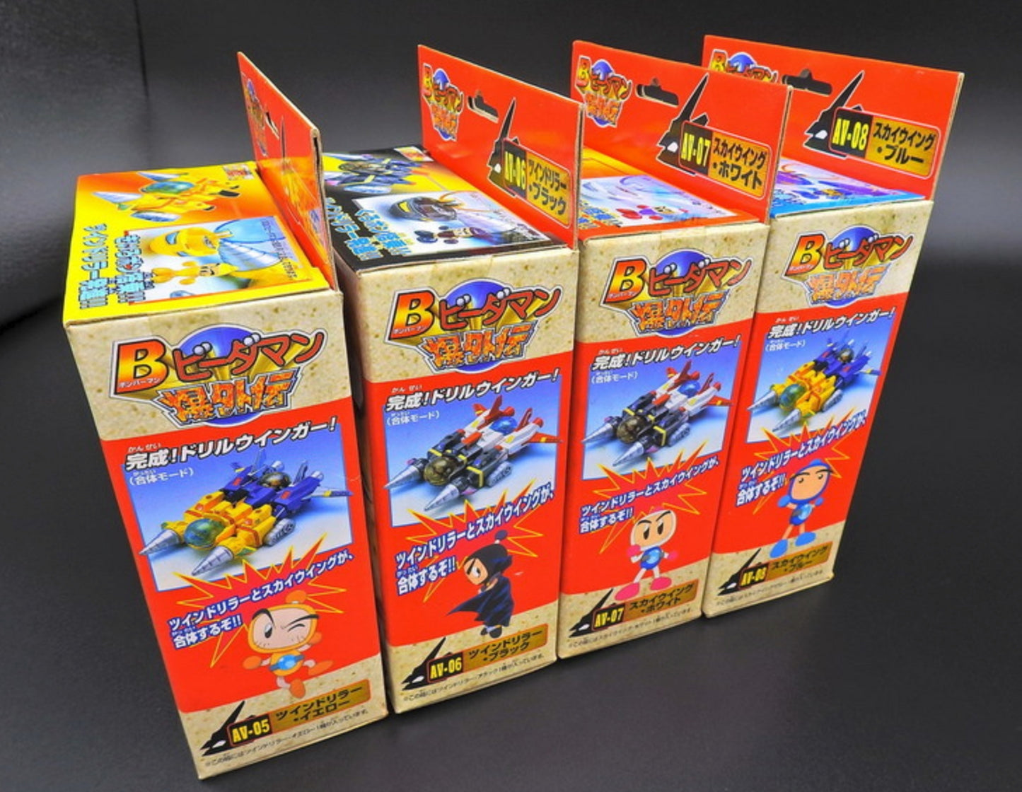 Takara Hudson B-Daman Bomberman AV-05 AV-06 AV-07 AV-08 Model Kit Figure