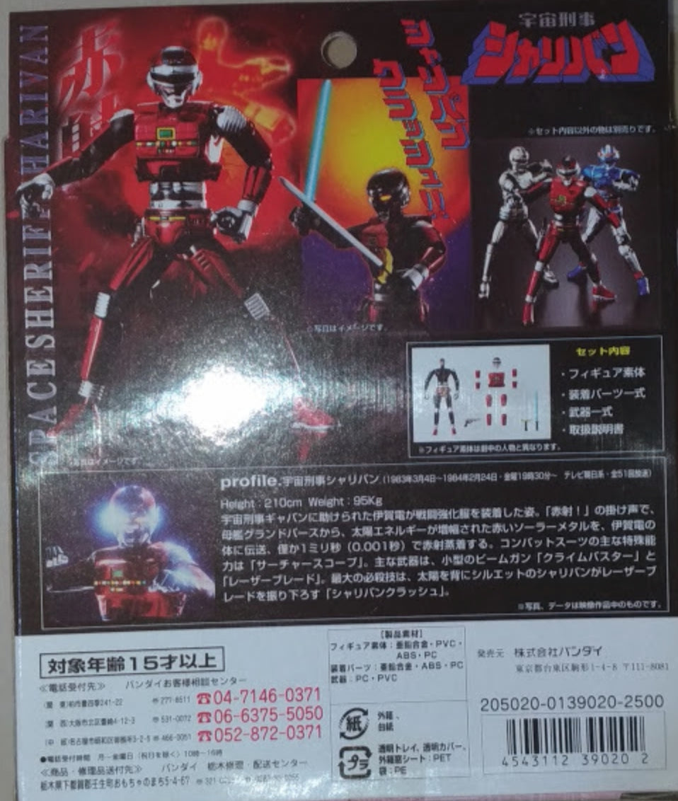 Bandai Chogokin Souchaku Henshin Series Metal Hero Series Space Sheriff Sharivan GD-95 Action Figure
