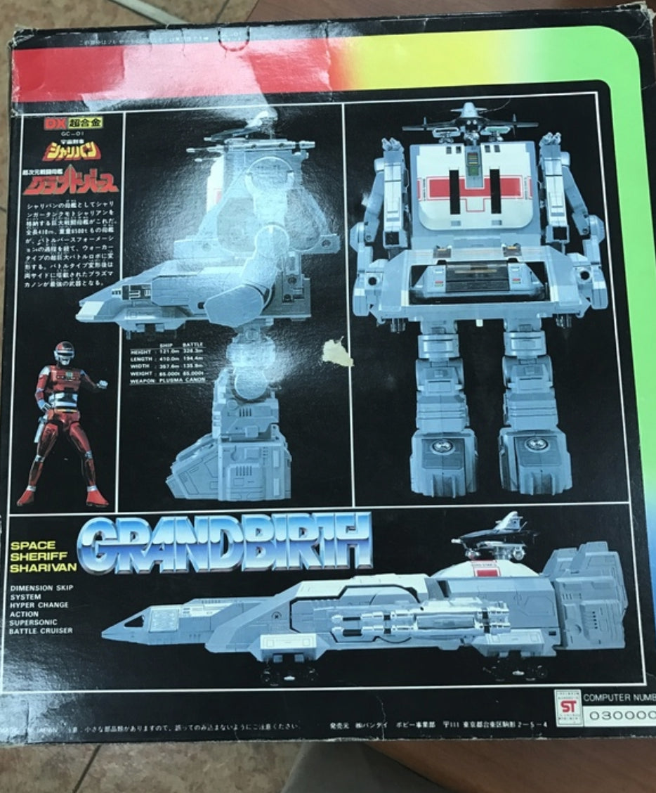 Bandai Metal Hero Series Space Sheriff Sharivan DX Grand Birth Action Figure Used