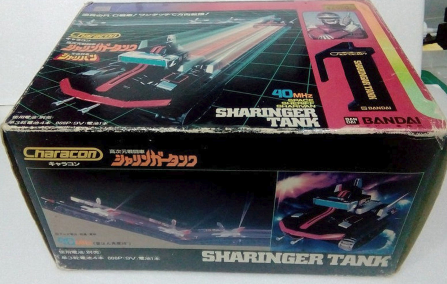 Bandai Metal Hero Series Space Sheriff Shaider Characon Sharinger Tank Radio Remote Control Car Action Figure Used