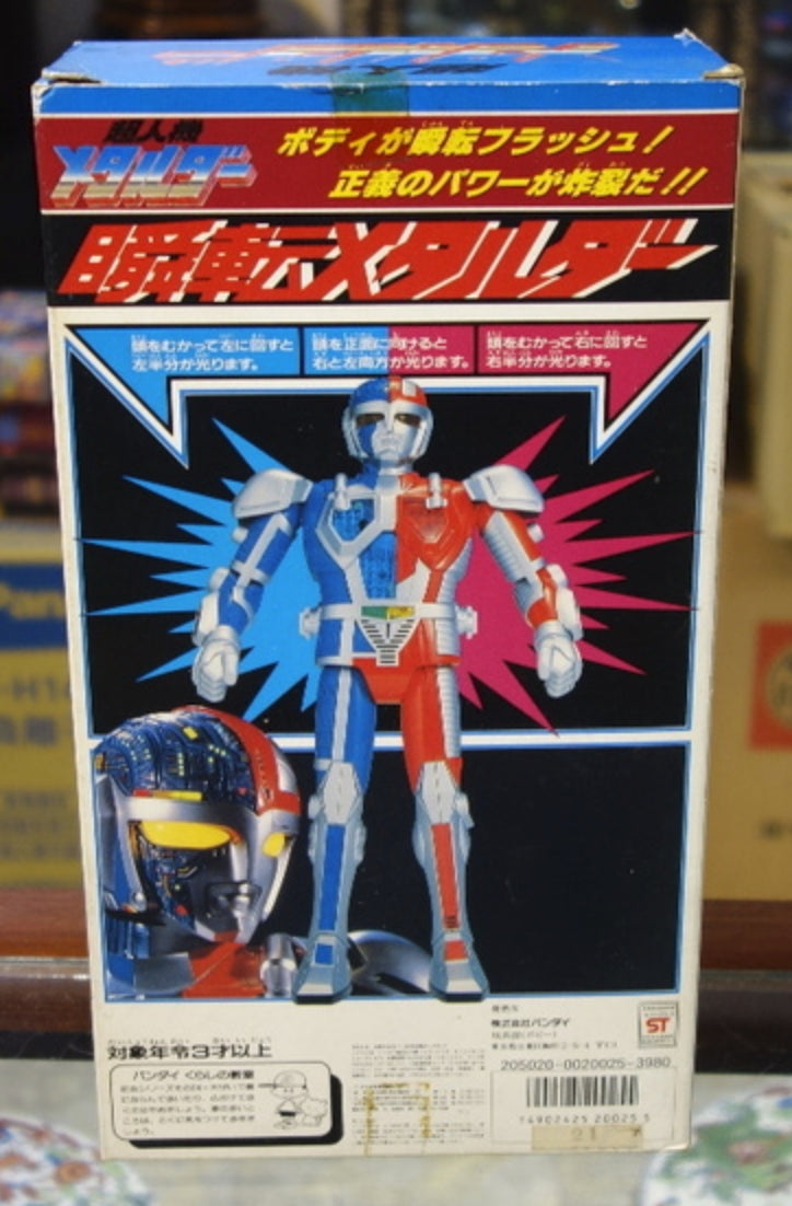 Bandai 1987 Metal Hero Series Choujinki Metalder Electric Action Figure Used