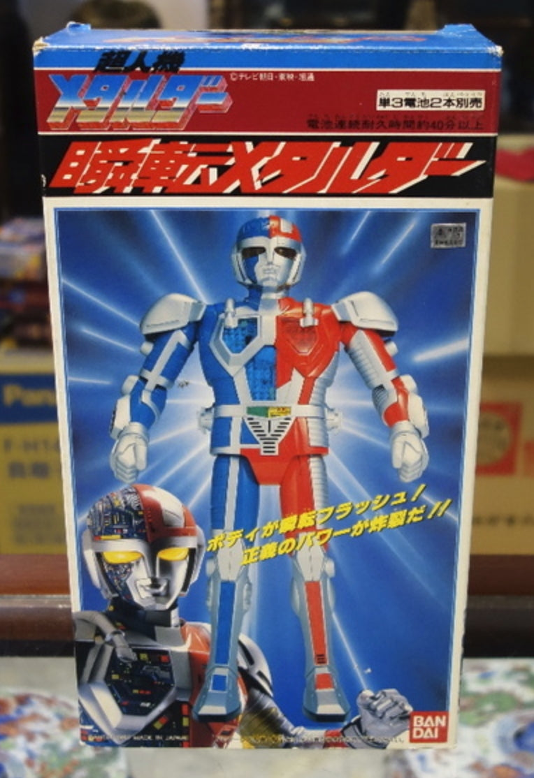 Bandai 1987 Metal Hero Series Choujinki Metalder Electric Action Figure Used