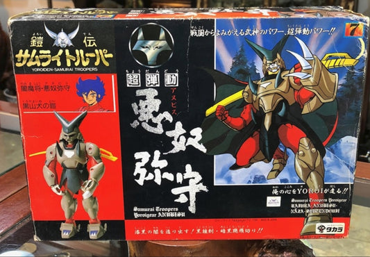 Takara 1988 Ronin Warriors Yoroiden Samurai Troopers Anubisu Action Figure