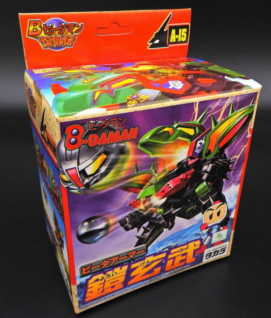 Takara 1998 Super Battle B-Daman Bomberman Bakugaiden A-15 Model Kit Figure