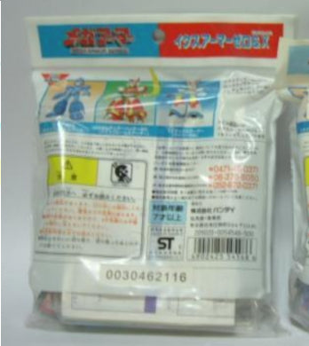 Bandai 1996 Capcom Mega Man Rockman X MA-007 X&Z Crystal Plastic Part Model Kit Figure