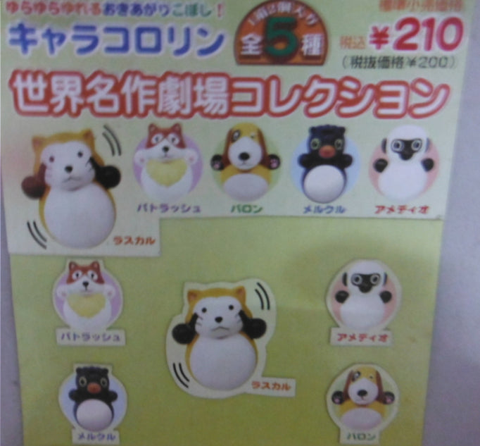 Kaiyodo Movic K&M World Of Masterpiece Theater Series Tumbler 5 Collection Figure Set
