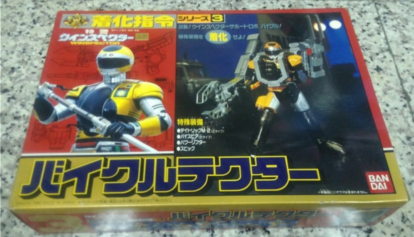 Bandai Metal Hero Series Special Rescue Police Winspector Yellow Fighter Action Figure