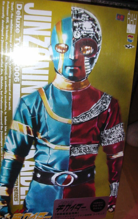 Medicom Toy 1/6 12" RAH Jinzoningen Android Kikaider Deluxe Type 2006 Action Figure