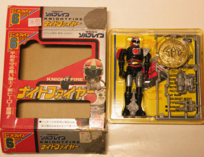 Bandai 1991 Metal Hero Series Super Rescue Solbrain Knight Fire Action Figure
