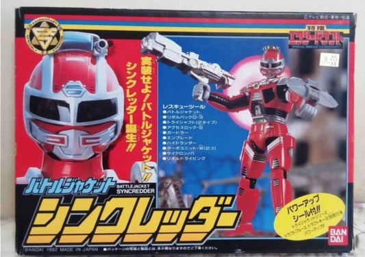 Bandai Metal Hero Series Special Rescue Exceedraft Battle Jacket Syncredder Action Figure
