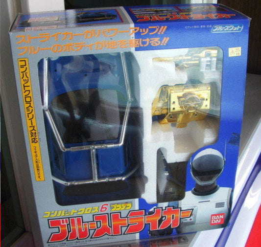 Bandai 1994 Metal Hero Series Blue Swat Police Car Action Figure