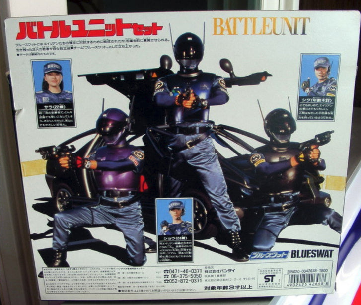 Bandai 1994 Metal Hero Series Blue Swat Battle Unit 3 Action Figure