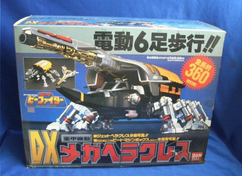 Bandai Juukou B-Fighter Beetle Borgs DX Mega Herakles Action Figure Used A
