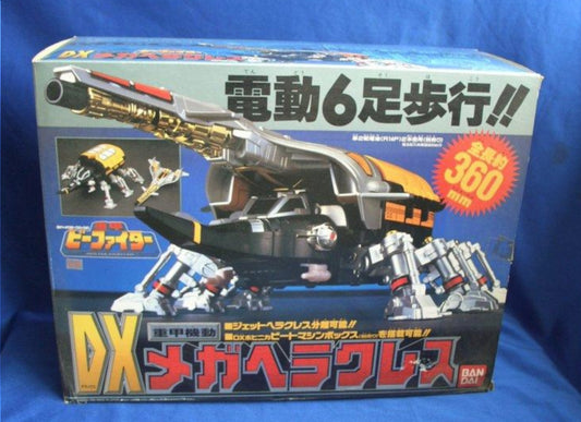 Bandai Juukou B-Fighter Beetle Borgs DX Mega Herakles Action Figure Used A