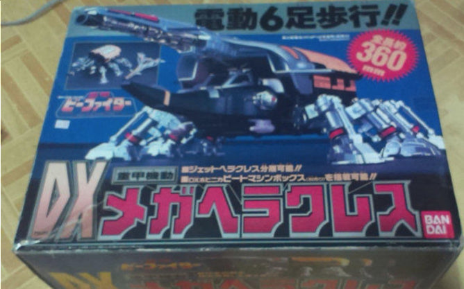Bandai Juukou B-Fighter Beetle Borgs DX Mega Herakles Action Figure Used B