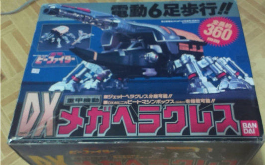 Bandai Juukou B-Fighter Beetle Borgs DX Mega Herakles Action Figure Used B