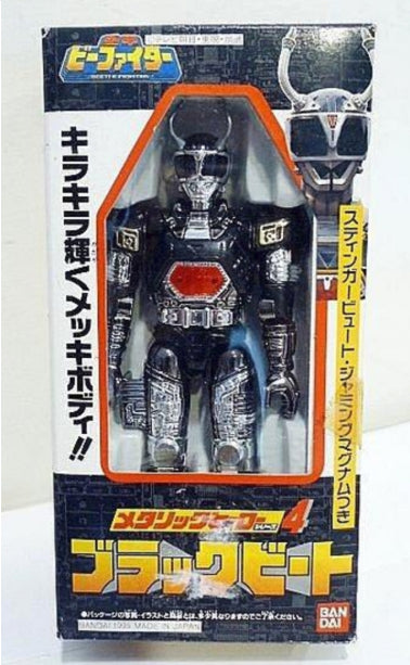 Bandai Juukou B-Fighter Beetle Borgs Shadow Black Beet Action Figure