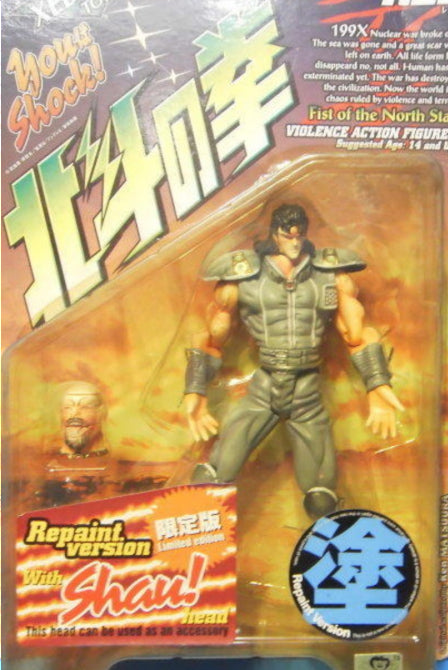 Kaiyodo Xebec Toys Fist of The North Star 199X Rei Repaint Black Hair Ver Violence Action Figure