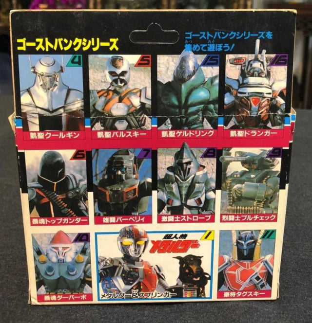 Bandai 1987 Metal Hero Series Choujinki Metalder Car Side Phantom Trading Figure
