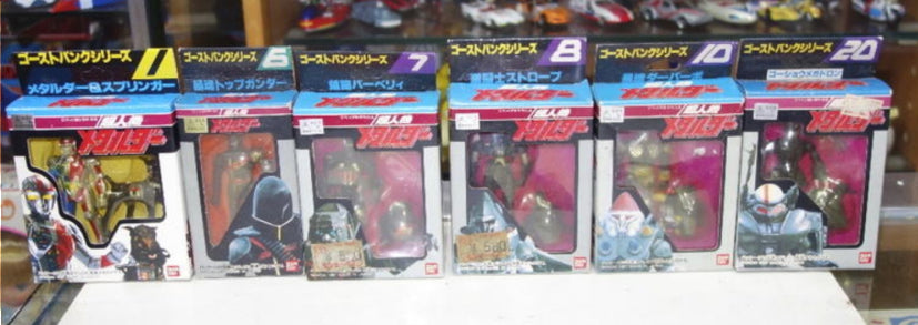 Bandai 1987 Metal Hero Series Choujinki Metalder Play Base Car Character Trading Figure Set Used