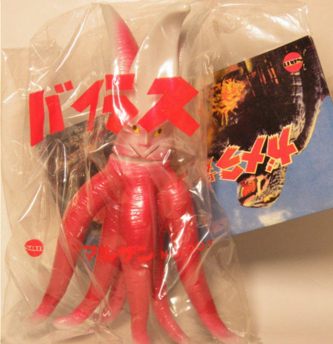 Marusan Godzilla Monster Kaiju Viras Red Ver 6" Soft Vinyl Trading Collection Figure