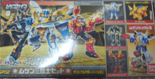 Bandai Machine Robo Mugenbine Toys R Us Limited SP02 Roid General 3 Action Figure Set Used