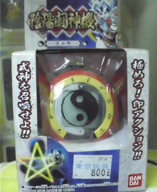 Bandai 2003 Onmyou Taisenki LSI Game Handheld