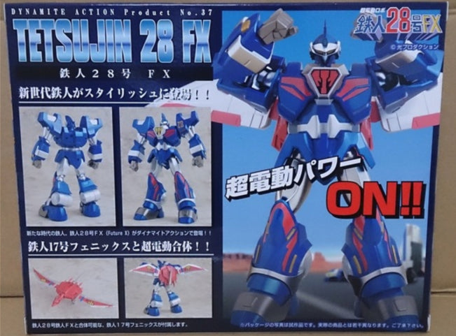 Evolution Toy Dynamite Action No 37 Tetsujin Ironman 28 FX Figure
