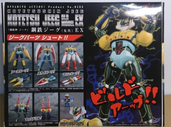 Evolution Toy Dynamite Action No 01EX Kotetsushin Steel Jeeg Old Model EX Figure