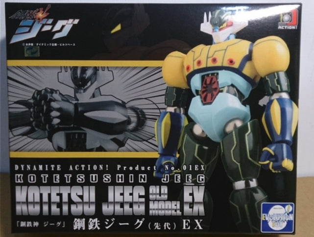 Evolution Toy Dynamite Action No 01EX Kotetsushin Steel Jeeg Old Model EX Figure
