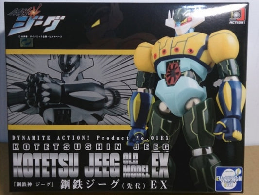 Evolution Toy Dynamite Action No 01EX Kotetsushin Steel Jeeg Old Model EX Figure