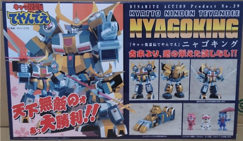 Evolution Toy Dynamite Action No 29 Kyatto Ninden Teyandee Nyagoking Figure