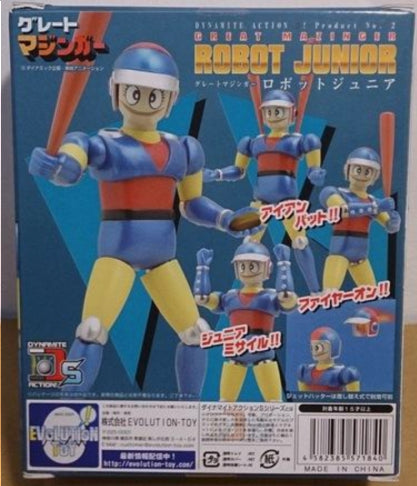 Evolution Toy Dynamite Action S No 02 Great Mazinger Robot Junior Figure