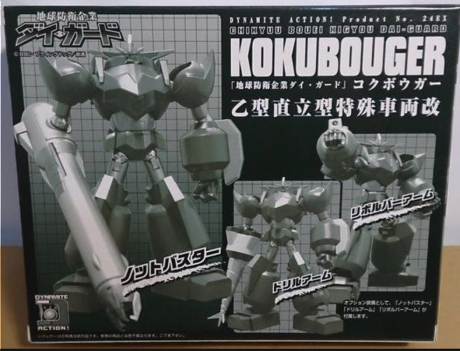 Evolution Toy Dynamite Action No 24EX Chikyuu Bouei Kigyou Dai Guard Kokubouger Figure