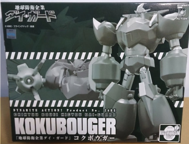 Evolution Toy Dynamite Action No 24EX Chikyuu Bouei Kigyou Dai Guard Kokubouger Figure