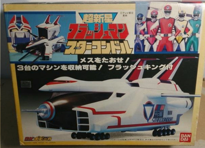 Bandai Power Rangers Choushinsei Sentai Flashman DX Star Condor Ship Action Figure
