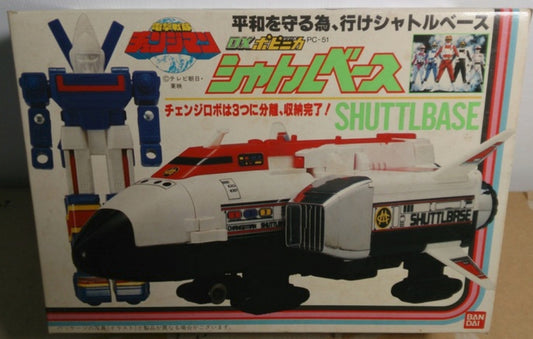 Bandai Power Rangers Dengeki Sentai Changeman DX Shuttlbase Action Figure Used