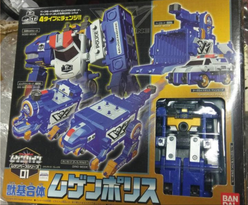 Bandai Machine Robo Mugenbine Mugen Base 01 Turboroids Mugen Police Action Figure