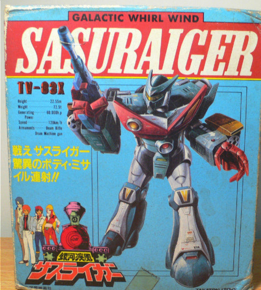 Takatoku Toys Galaxy Gale Suspender Galactic Whirlwind Sasuraiger 5" Action Figure