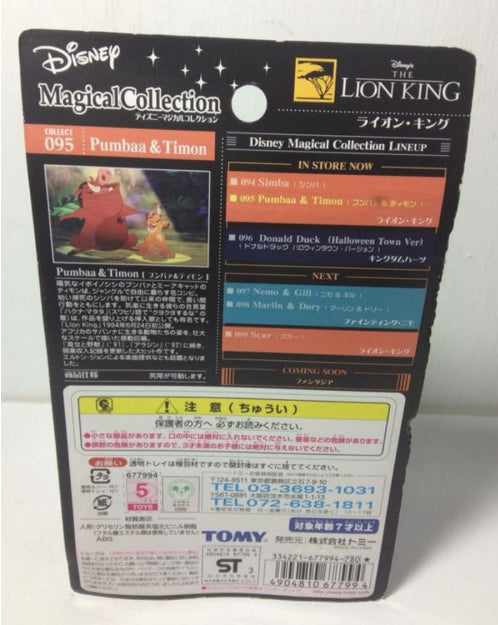 Tomy Disney Magical Collection 095 The Lion King Pumbaa & Timon Trading Figure